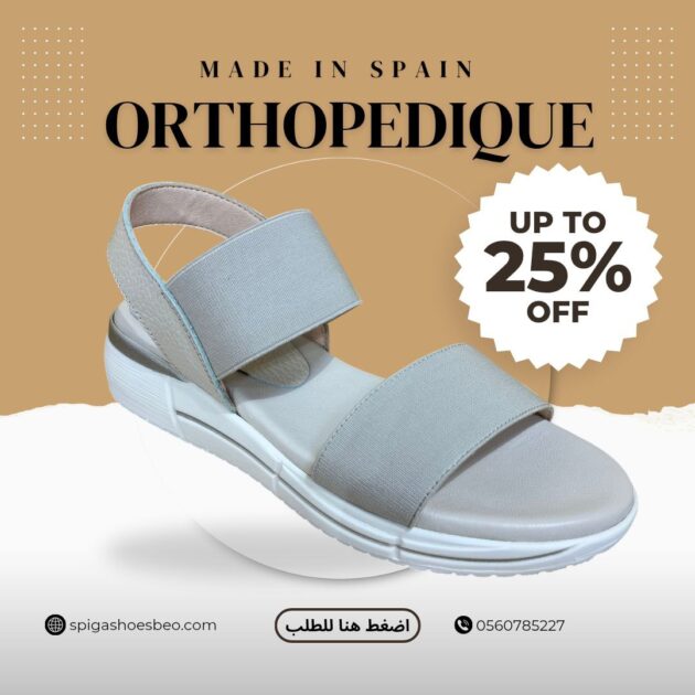 SANDALE ORTHOPEDIQUE